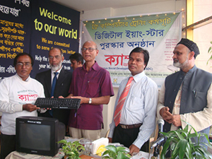 Education Minister Nurul Islam Nahid is handing over Computers to the Awardee of Digital Young Star Award as Chief Guest; Dr. M Helal is presiding over. (2010)